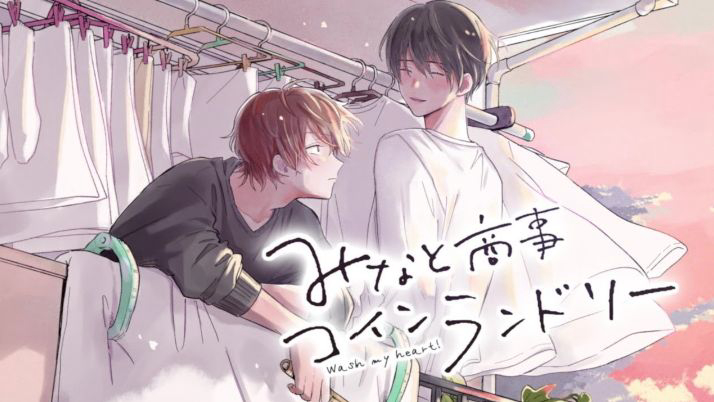 Xem Phim Dịch Vụ Giặt Ủi Tiền Xu Minato Vietsub HD Online