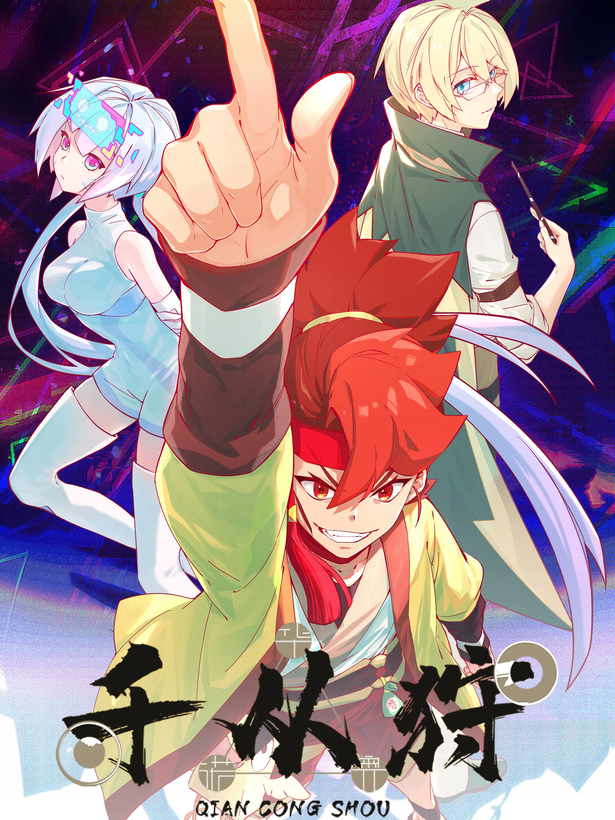 Xem Phim Thiên Tòng Thú Vietsub HD Online