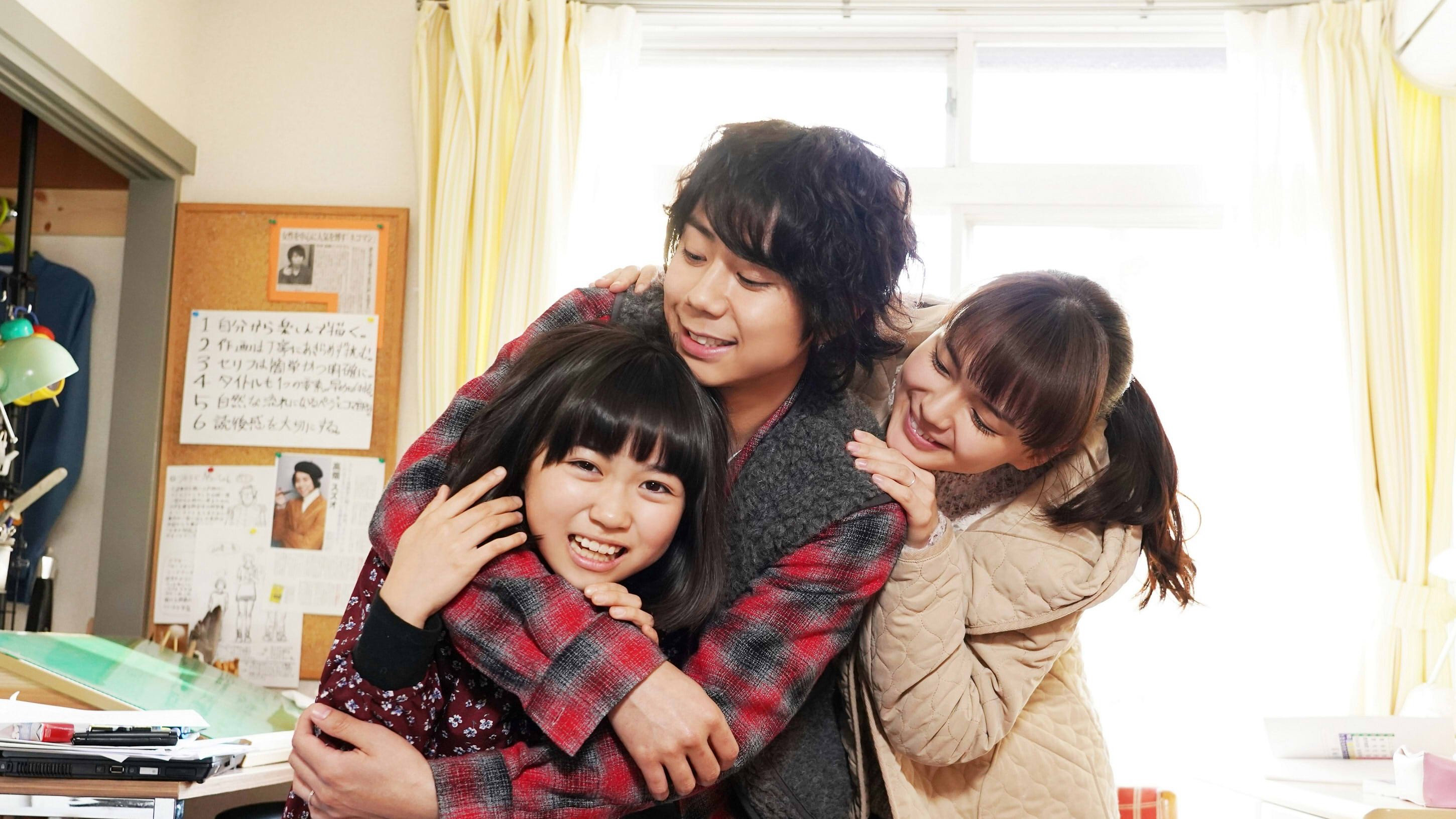 Xem Phim Tora san ~ Boku ga Neko ni Natta Wake Vietsub HD Online