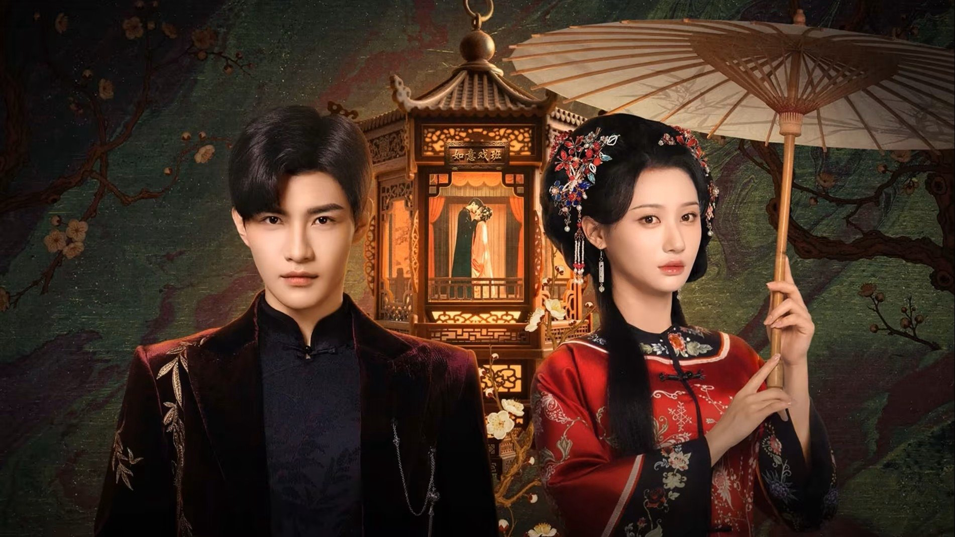 Xem Phim Dã Hỏa Vietsub HD Online